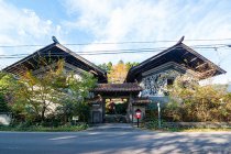 蔵の郵便局　2019
第37回福島県建築文化賞・特別部門賞