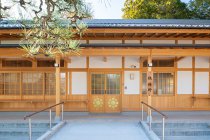 相馬小高神社社務所　2023