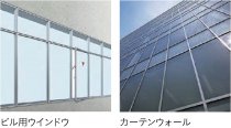【ビル事業】