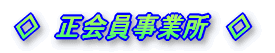 Ə